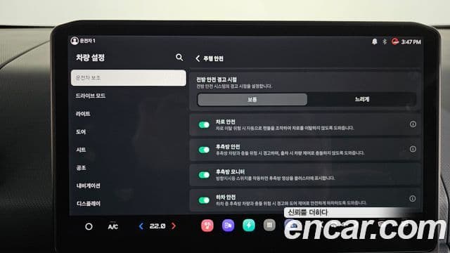 Kia PV5 5인승 Plus, 2026 16