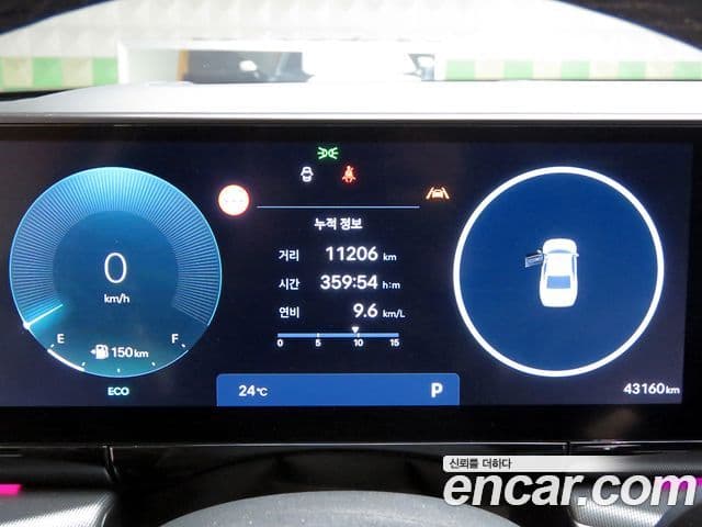 Hyundai Grandeur (GN7) Calligraphy, 2023 9