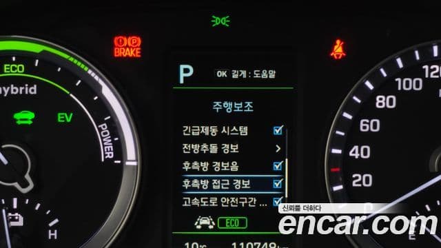Hyundai Sonata New 라이즈 гибрид Special, 2019 16
