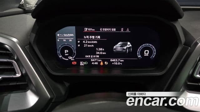 Audi Q4 e-Tron (F4) Premium, 2023 8