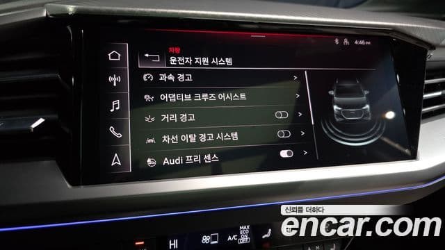 Audi Q4 e-Tron (F4) Premium, 2023 18