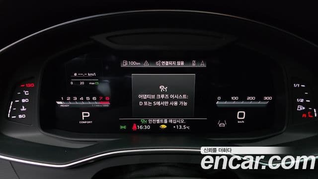 Audi A7 (4K) Premium, 2022 8