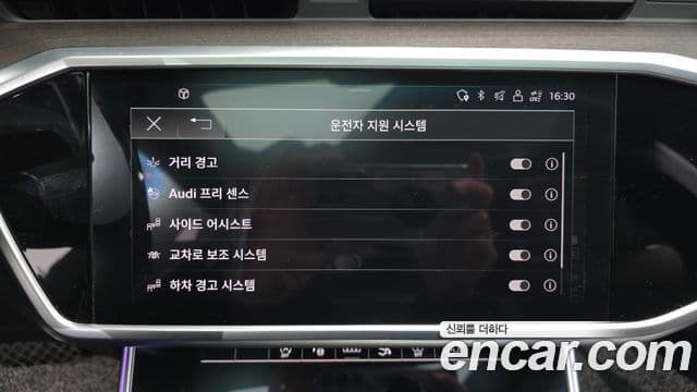 Audi A7 (4K) Premium, 2022 15