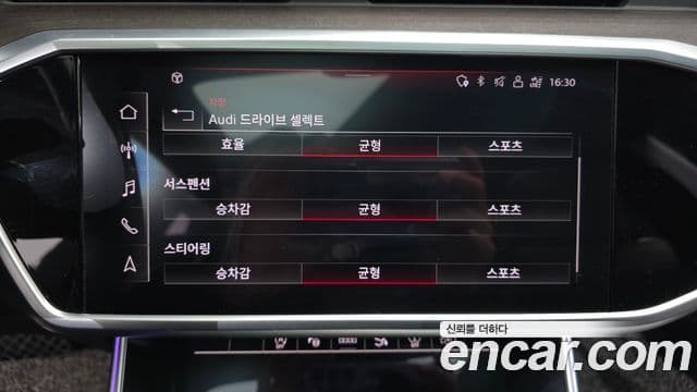 Audi A7 (4K) Premium, 2022 16