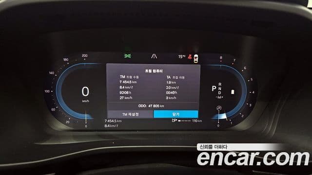 Volvo XC40 B4 Ultimate Bright, 2023 8