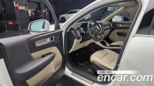 Volvo XC40 B4 Ultimate Bright, 2023 10