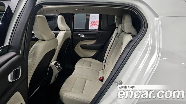 Volvo XC40 B4 Ultimate Bright, 2023 12