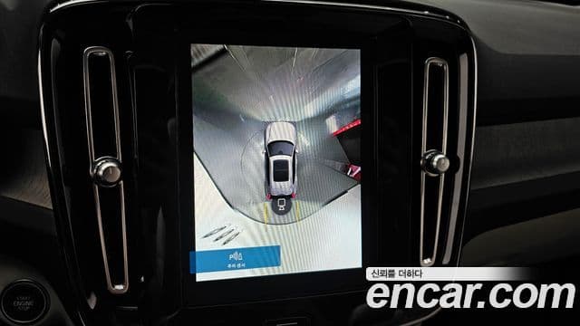 Volvo XC40 B4 Ultimate Bright, 2023 15