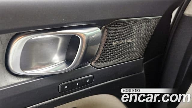 Volvo XC40 B4 Ultimate Bright, 2023 16