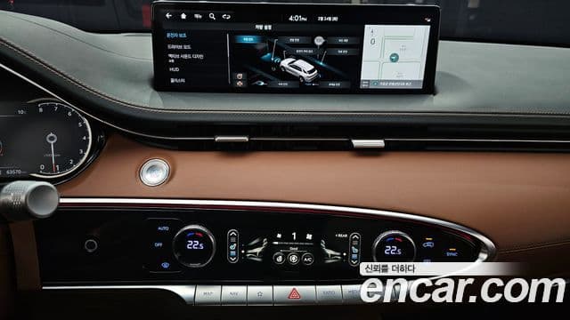 Genesis GV70, 2023 15