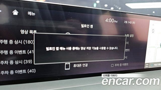 Genesis GV70, 2023 17