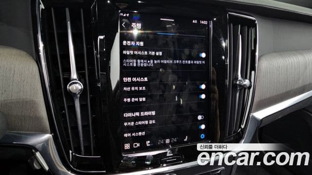 Volvo S90 T8 AWD Inscription, 2022 16