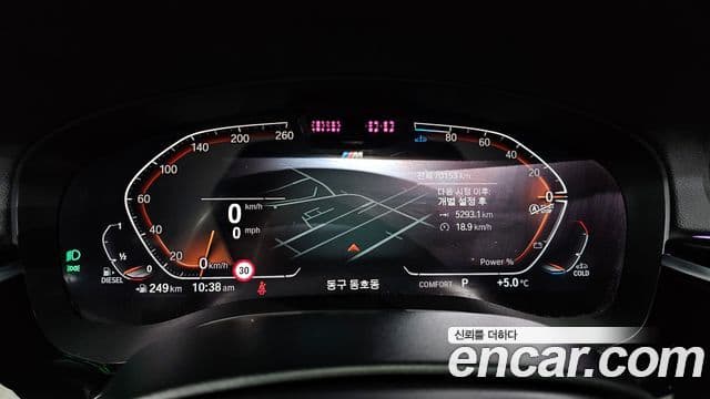 BMW 6시리즈 GT (G32) 620d M Sport, 2021 8