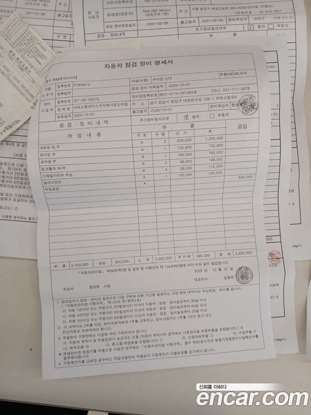 Porsche New Cayenne 958, 2013 19