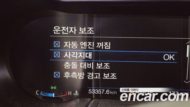 Ford Mustang купе, 2023 16