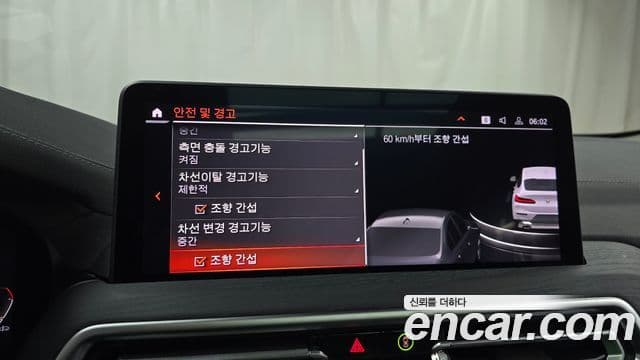 BMW X4 (G02) xDrive20i xLine, 2024 16