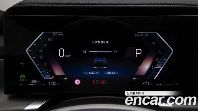 BMW 7시리즈 (G70) 740i sDrive Design Pure Excellence, 2023 7