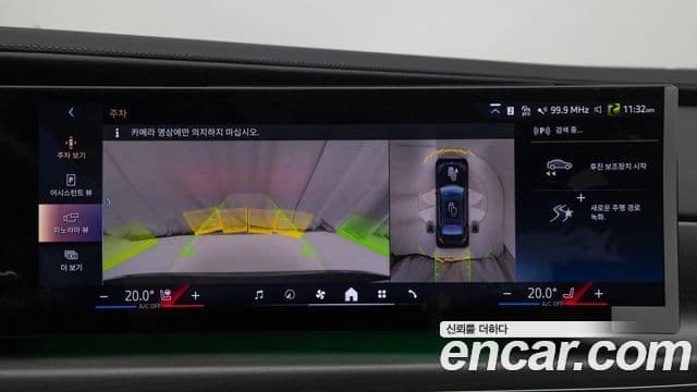 BMW 7시리즈 (G70) 740i sDrive Design Pure Excellence, 2023 17