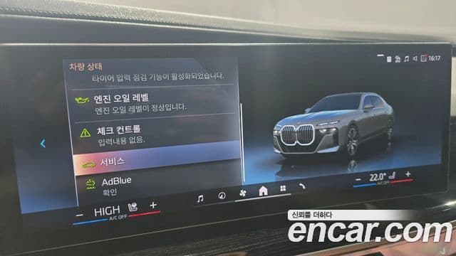 BMW 7시리즈 (G70) 740d xDrive M Sport, 2025 17