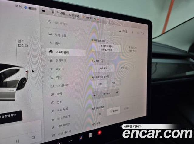 Tesla модель 3 Long Range AWD, 2020 16