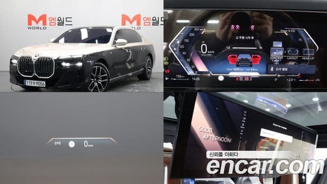 BMW 7시리즈 (G70) 740i xDrive M Sport, 2025 1