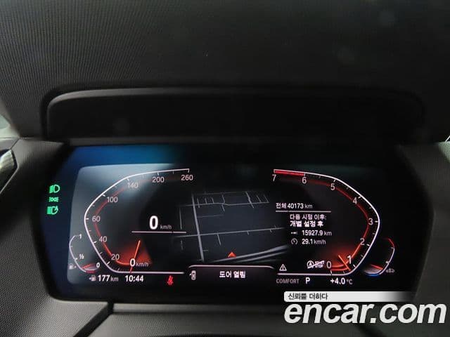 BMW 1시리즈 (F40) 120i M Sport, 2023 8