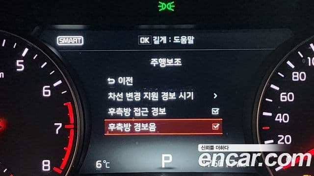 Kia All New K7 3.3 GDI Limited Plus, 2017 16