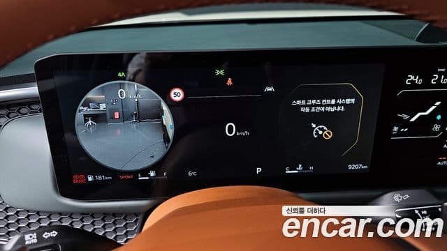 Kia 타스만 X-Pro, 2026 8