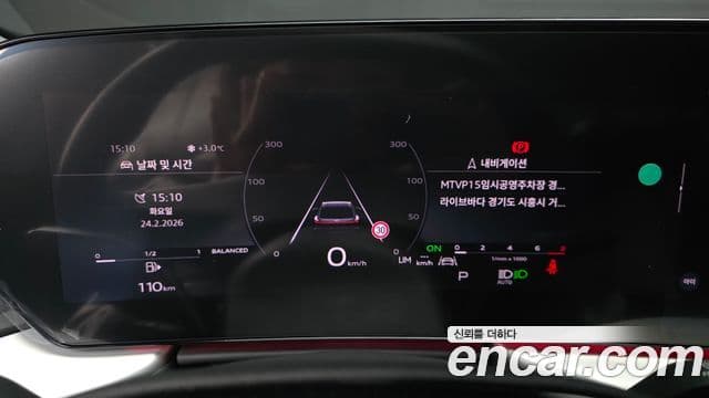 Audi Q5 (80A) 40 TFSI Quattro S Line, 2025 8