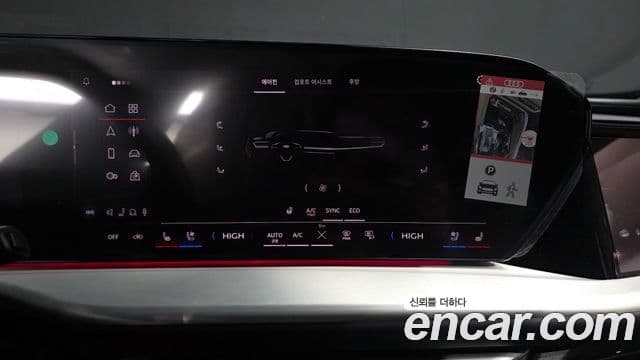 Audi Q5 (80A) 40 TFSI Quattro S Line, 2025 14