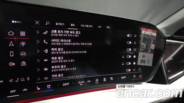 Audi Q5 (80A) 40 TFSI Quattro S Line, 2025 18