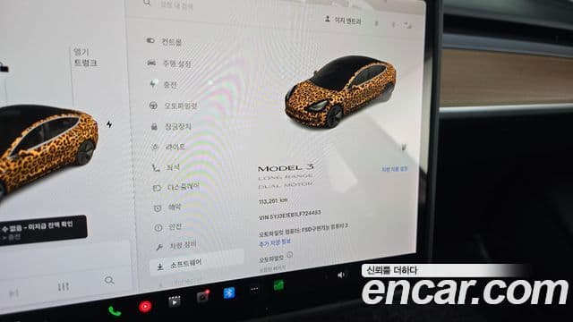 Tesla модель 3 Long Range, 2020 8