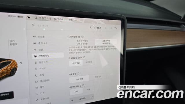 Tesla модель 3 Long Range, 2020 17