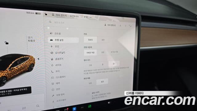 Tesla модель 3 Long Range, 2020 18