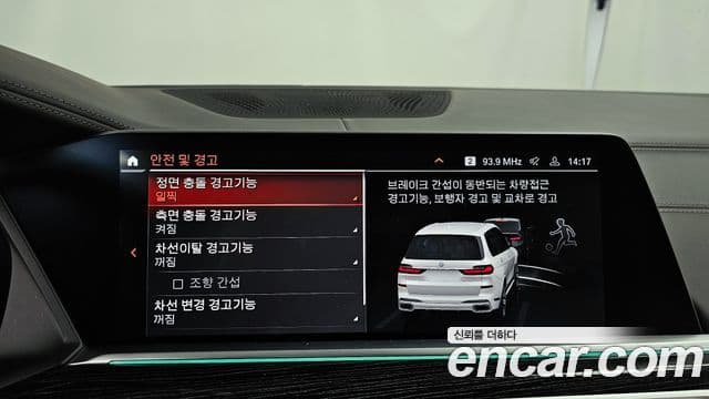 BMW X7 (G07) xDrive 40d M Sport 6인승, 2022 16