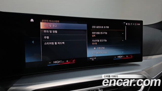 BMW 4시리즈 (G22) 420i M Sport Gran Coupe, 2024 16