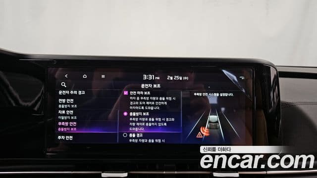 Kia Carnival 4세대 Noblesse, 2023 16