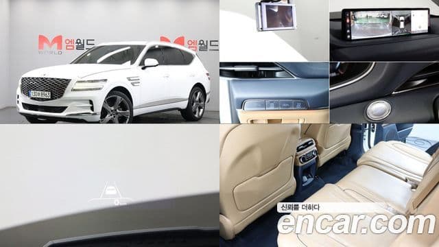 Genesis GV80, 2021 1