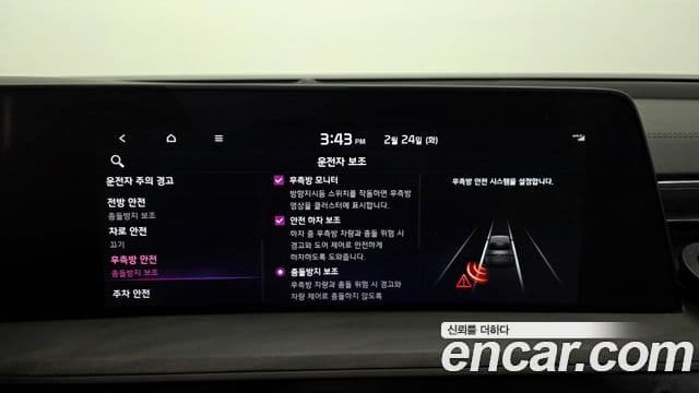 Kia K8 гибрид Signature, 2022 16