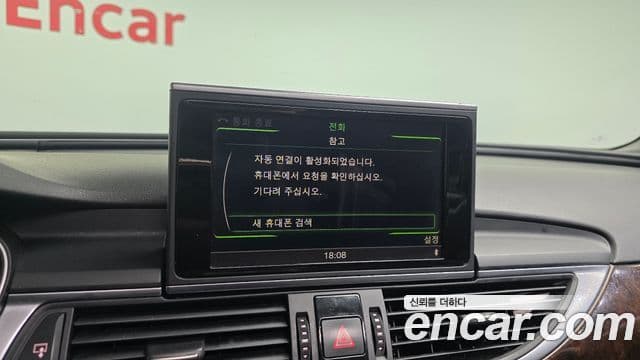 Audi New A6 C7, 2015 16