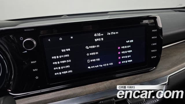 Kia K5 гибрид 3세대 Noblesse, 2023 17