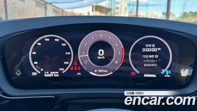 Porsche Cayenne (PO536), 2024 16