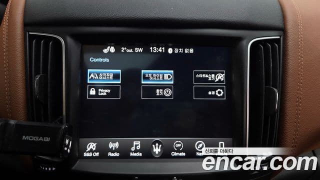 Maserati Levante, 2020 16