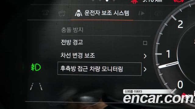 Land Rover Discovery 5 Luxury, 2018 18