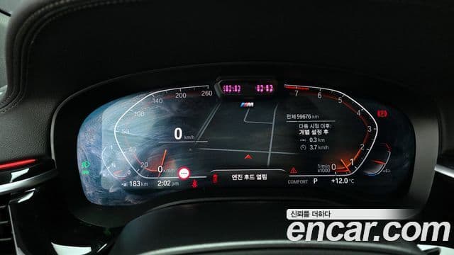 BMW 6시리즈 GT (G32) 630i xDrive M Sport, 2022 8