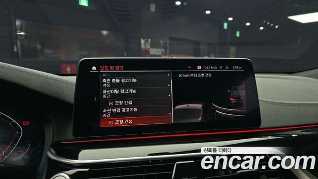 BMW 6시리즈 GT (G32) 630i xDrive M Sport, 2022 15