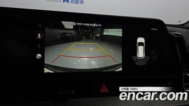 Kia Sportage 5세대 Prestige, 2023 15