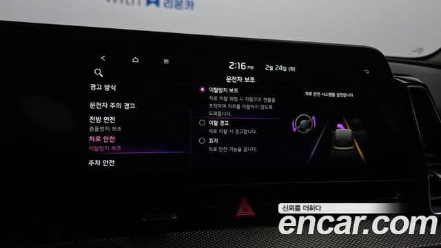 Kia Sportage 5세대 Prestige, 2023 17