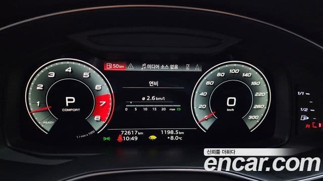 Audi A7 (4K) Premium, 2021 8