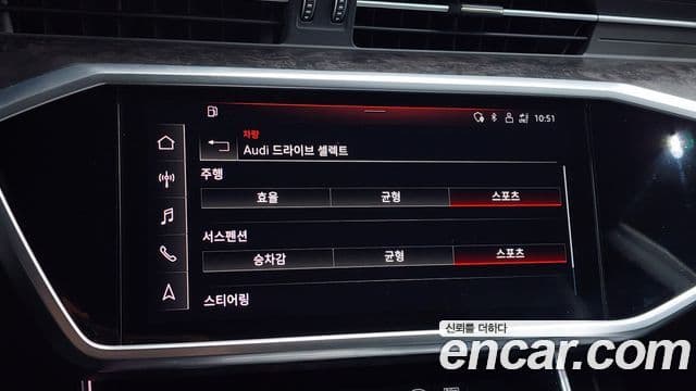 Audi A7 (4K) Premium, 2021 16